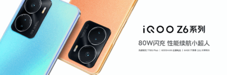 “性能续航小超人”iQOO Z6系列登场
