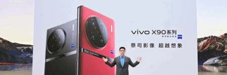 蔡司影像 超越想象 vivo X90系列正式发布