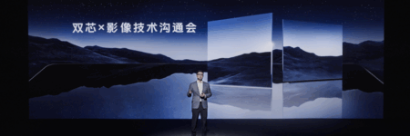 自主研发与开放合作 vivo新技术亮相双芯x影像技术沟通