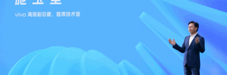 2022 vivo开发者大会开幕：软件生态战略布局全景呈现